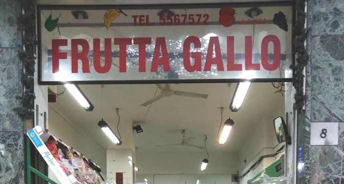 Vomero, chiude lo storico ortofrutta "Gallo"