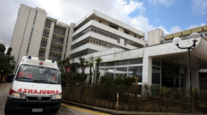 Napoli, giovane muore di meningite all'ospedale Cardarelli